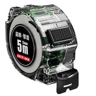 超群迷你卷尺5米尺子家用自锁钢尺10米3米加厚加硬设计师专用测量