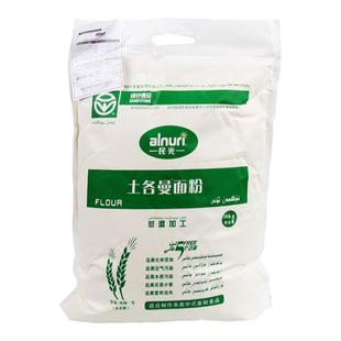 艾力努尔alnuri民光小麦面粉10kg土各曼新疆面粉拉条子馒头包子