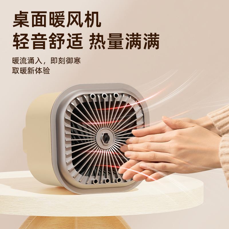 新款便携式烘干机家用小型干衣机鞋取暖器暖跨境桌面宿舍可烘被子
