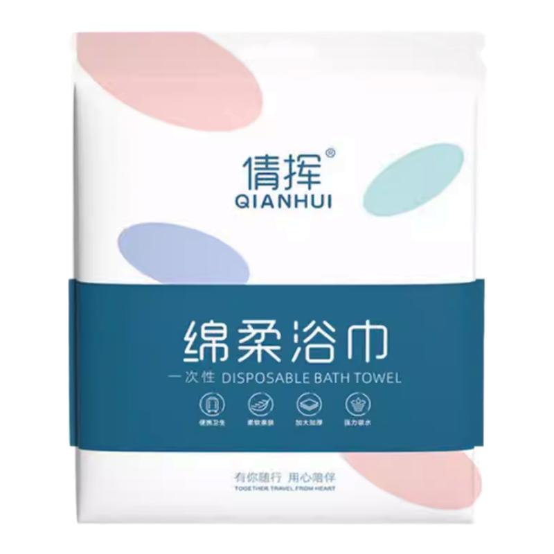 一次性压缩浴巾独立装加厚酒店