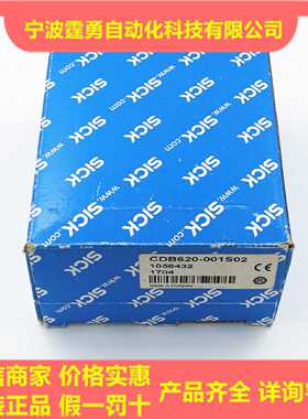 议价全新原装德国SICK西克CDB620-001S02扫码仪接线盒1056432现货