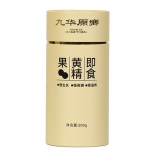九华黄精九蒸九制九晒元气果即食九制黄精非中药材正品官方旗舰店