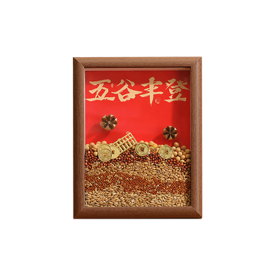 五谷丰登杂粮摆件乔迁之喜装饰