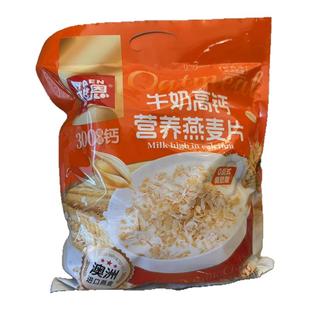 雅恩牛奶高钙营养麦片加钙中老年燕麦即食冲饮冲调袋/420克优惠装