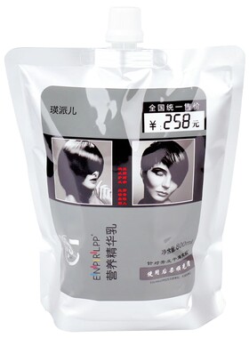 滑溜溜免蒸倒膜营养焗油膏护发素
