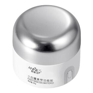 恩妮诗多功能底胶建构底胶加固流平胶贴甲片凝胶短延长胶蹭魔镜粉