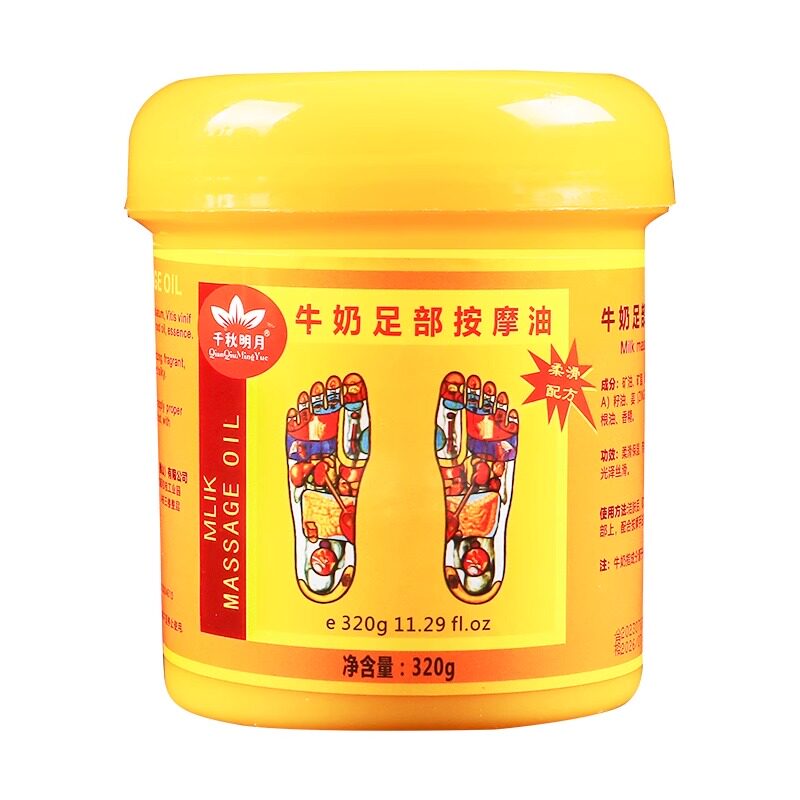 足疗按摩油足浴店按摩馆用按摩乳