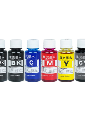 适用佳能TS8080/6020打印机墨水