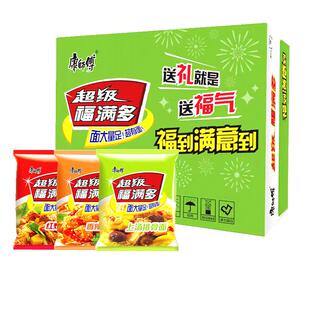 康师傅方便面泡面袋装福满多红烧牛肉上汤排骨香辣整箱官方正品