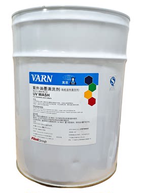 万恩紫外油墨清洗剂UV洗车水有机溶剂清洗剂橡皮布及墨辊清洗液