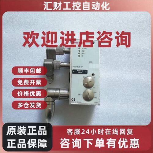 议价Rexroth PROFIBUS-DP RMV-DP/F