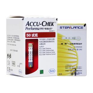 罗氏血糖试纸卓越型50片测试仪家用金采测血糖的仪器官方旗舰店