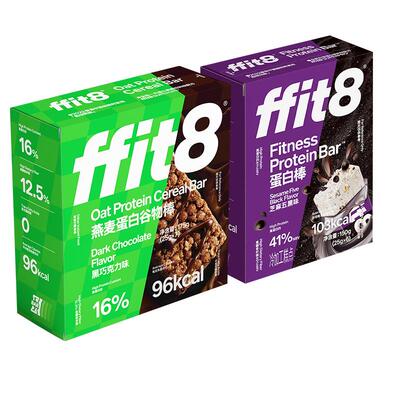 FFIT8五黑谷物植物棒