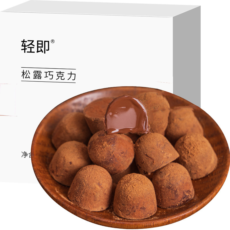 丝滑绵密松露黑巧克力