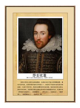 中外作家翻译家名人简介挂画名言励志标语图书馆学校墙上装饰画