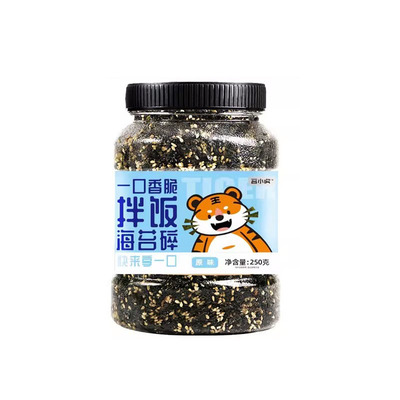 芝麻海苔碎拌饭儿童无添加剂紫菜寿司饭团材料食材肉松商用拌饭料