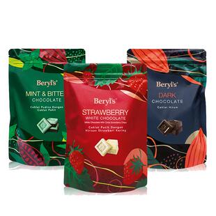 【自营】Beryls巧克力草莓夹心280g纯可可进口零食独立小包伴手礼