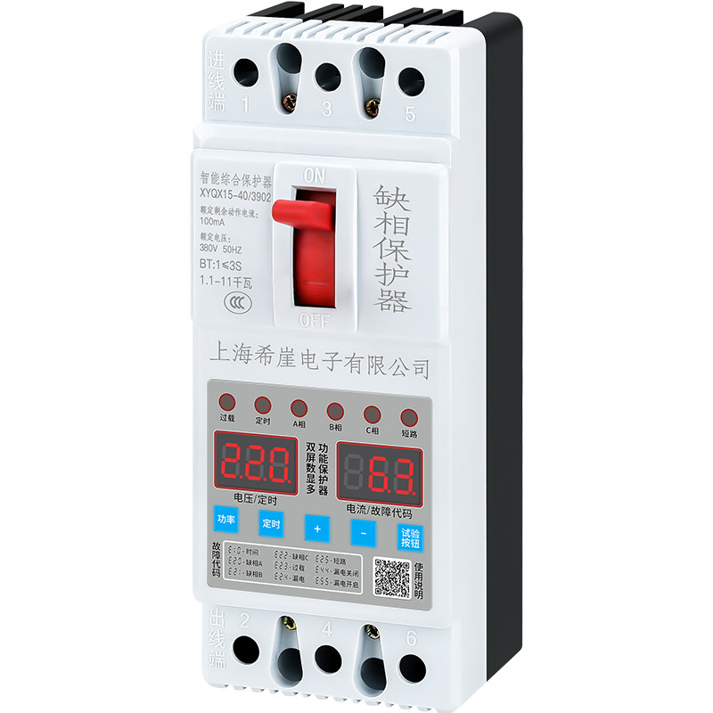 希崖XBD4智能缺相保护器