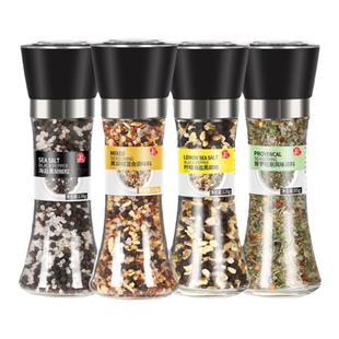 姜老大海盐黑胡椒粒研磨器欧芹大蒜盐低脂柠檬海盐粒西餐牛排调料