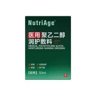 新西兰医用唇炎唇膏防干裂脱皮保湿滋润去死皮疱疹专用淡纹修护膏