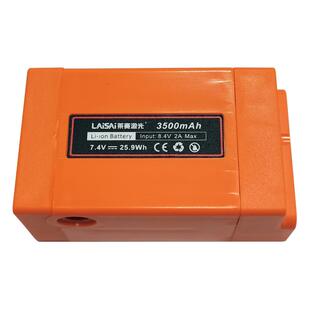 莱赛激光水平仪通用配件原装锂电池莱赛专用充电器红外线686配件