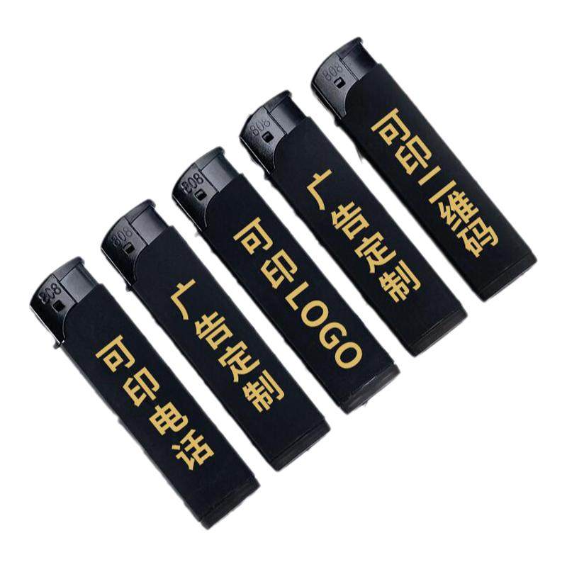 打火机定制广告订做印字批高档磨砂防风一次性砂轮酒店发刻字logo