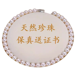 知涵近正圆强光白色天然淡水珍珠项链送妈妈礼物假一赔十