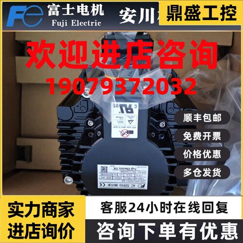 议价富士原装电机GYC101DC1-CA/201DC1/401D5/GYC751DC1-SA/RA2/B