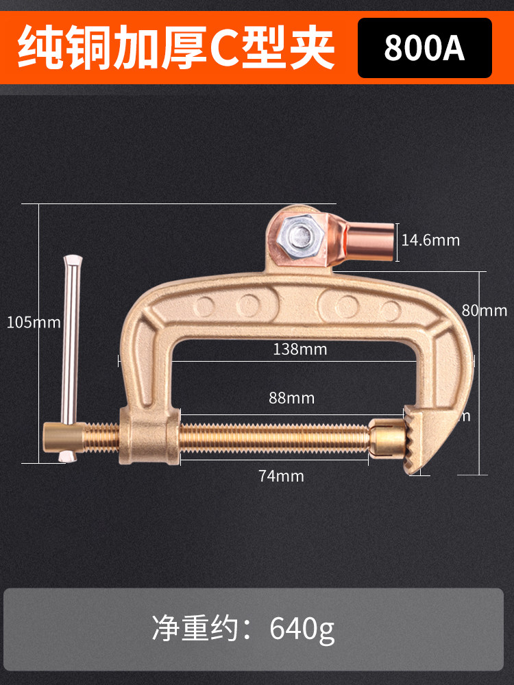 纯铜a型电焊机二保焊接地夹铜焊夹500搭铁线夹300a800a地线夹全铜