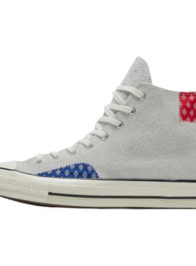 Converse匡威 1970S 男女高帮耐磨补丁拼接翻毛皮休闲板鞋166854C