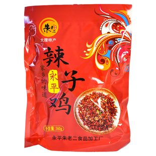 大理朱老二永平辣子鸡360g袋装 黄焖鸡特产鸡肉零食熟食开袋即食