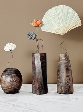 木质花瓶禅意中式复古工艺品摆件侘寂风北欧装饰客厅插花干花水培