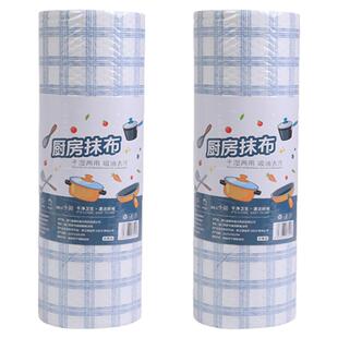 懒人抹布厨房用纸专用纸干湿两用家用清洁一次性洗碗布吸水不沾油