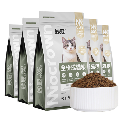 妙冠全阶段全价营养鲜肉猫粮蓝猫流浪猫成猫通用猫主粮2kg正品