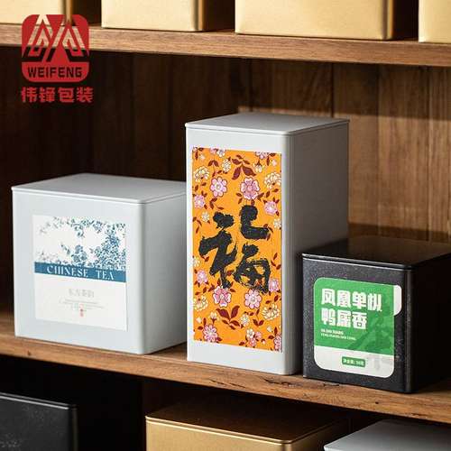 金属罐茶叶包装定制马口铁罐茶叶包装盒制罐茶叶空盒罐子礼盒装厂
