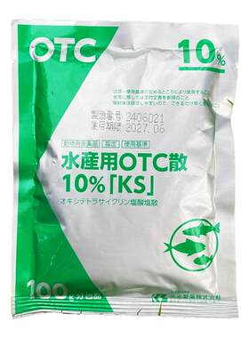 原装日本进口OTC绿粉锦鲤鱼药热带鱼白毛水霉杀菌消毒散装正品
