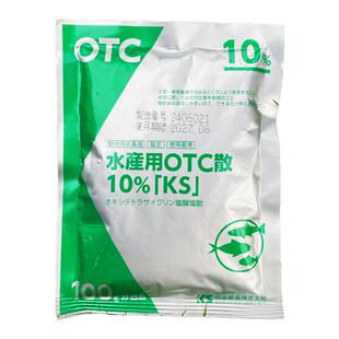 原装日本进口OTC绿粉锦鲤鱼药热带鱼白毛水霉杀菌消毒散装正品