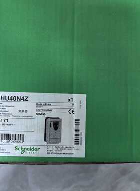 ATV71HU40N4Z全新原装正品实图发货议价