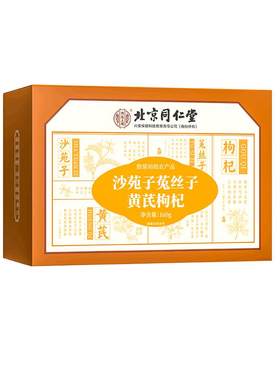 热销100W+盒|菟丝子沙苑子NO.I