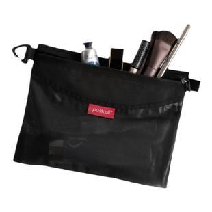 packall洗漱包男旅行收纳袋化妆包防水杂物袋收纳包出差必备用品