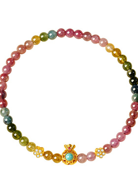 宫里上新天然碧玺手链