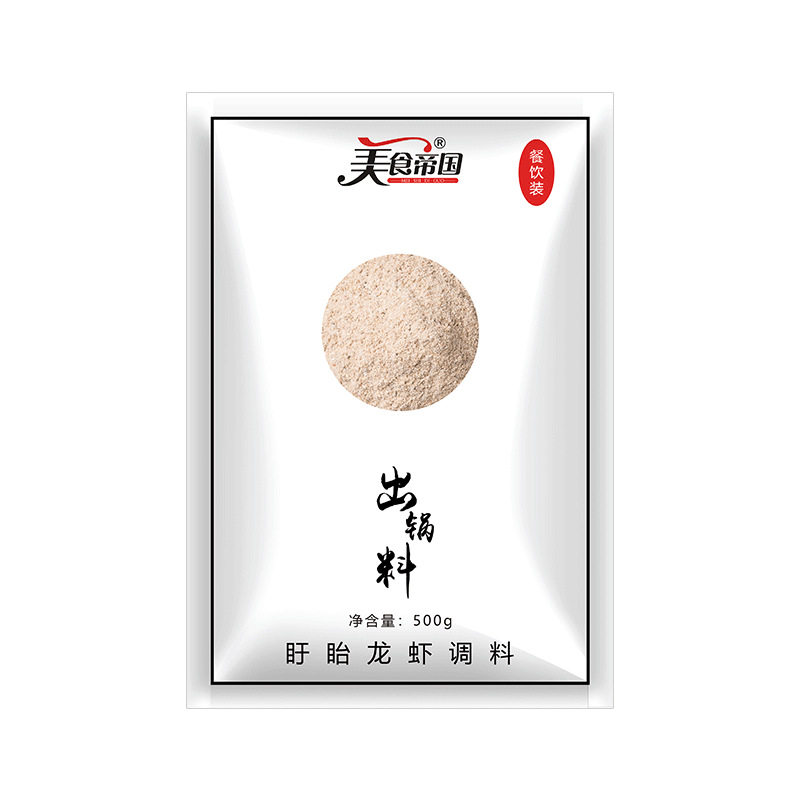 盱眙小龙虾出锅料搭配烧小龙虾香辣美味鲜香提味500克粉料