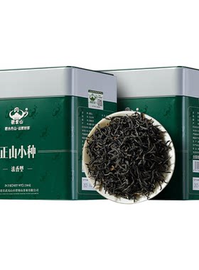 碧雾山浓香正山小种500g