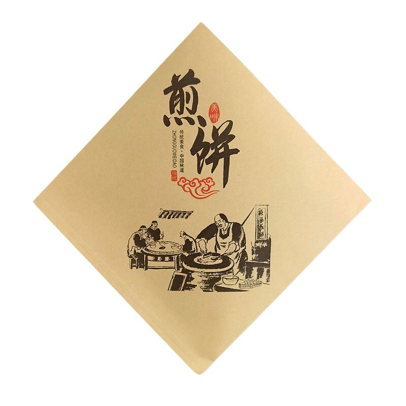 煎饼纸袋三明治汉堡牛皮包装袋鸡蛋灌饼杂粮煎饼果子一次性防油