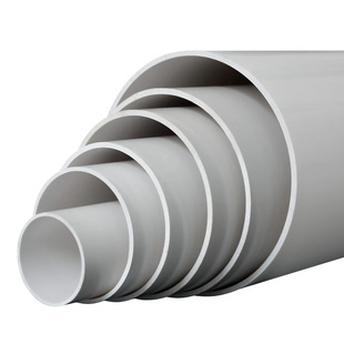 加厚PVC管定制排水管50 63 75 90 110 125 150 160 180塑料雨水管