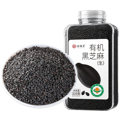 【一罐一码】有机生黑芝麻