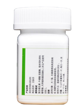 爱纳它贝肤芬36片瓶装猫癣药