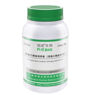 瑞楚生物巯基乙酸盐培养基巯基乙酸盐肉汤250g/瓶包邮T2183