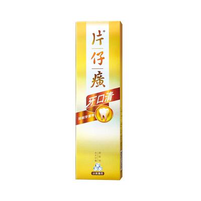 片仔癀牙膏牙口清抑制牙齿菌斑持久清新口气清火去口臭护牙龈