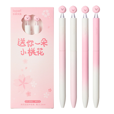 乐派高颜值女生款扭扭笔